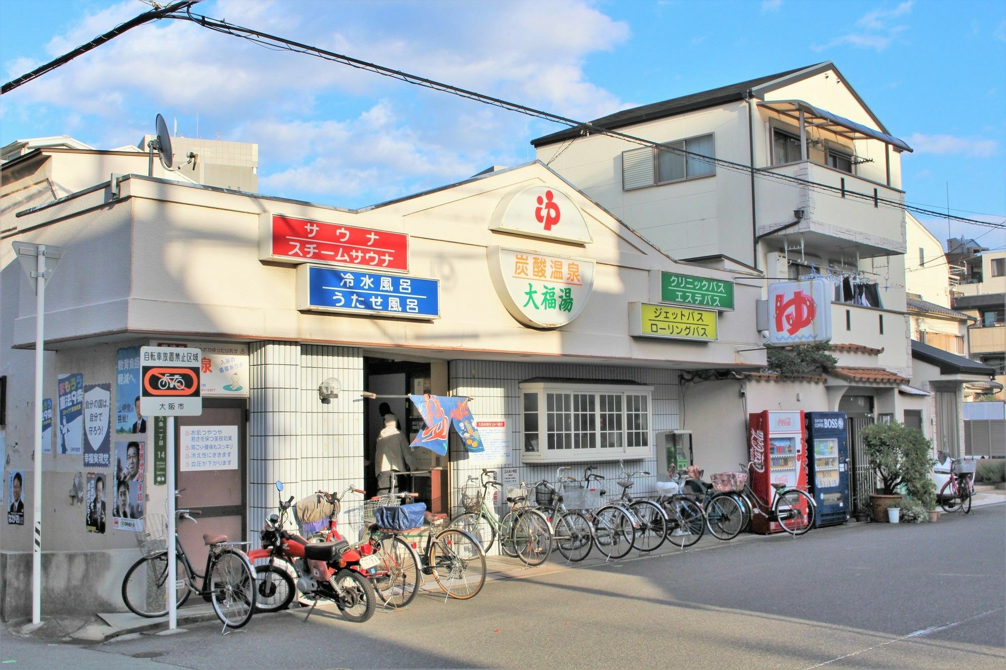 Sekai Hotel Shika Osaca Exterior foto